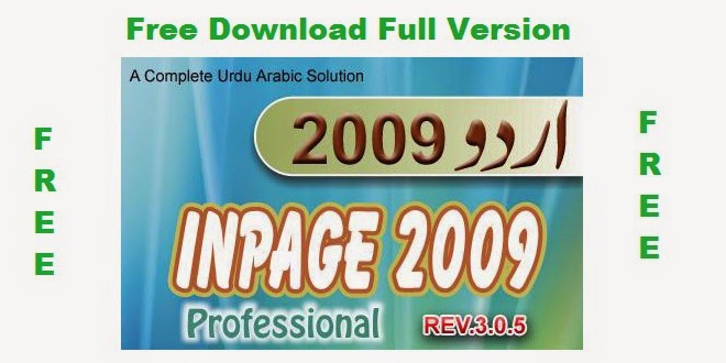 inpage 2009 free download for windows 7